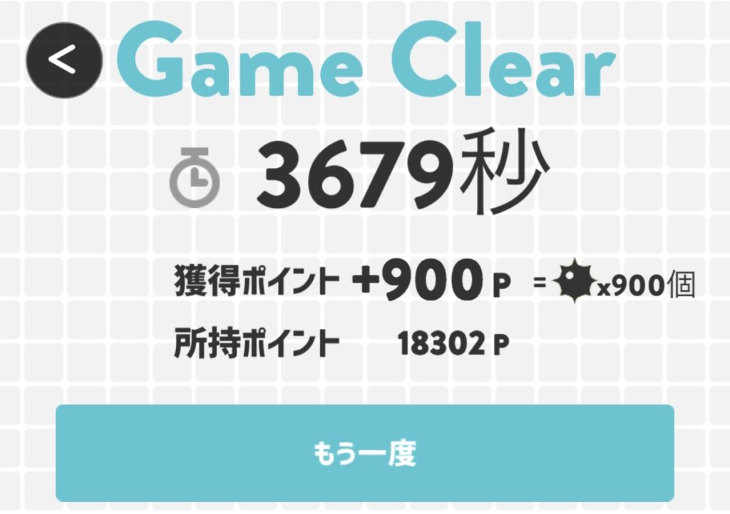 マインスイーパー ZERO